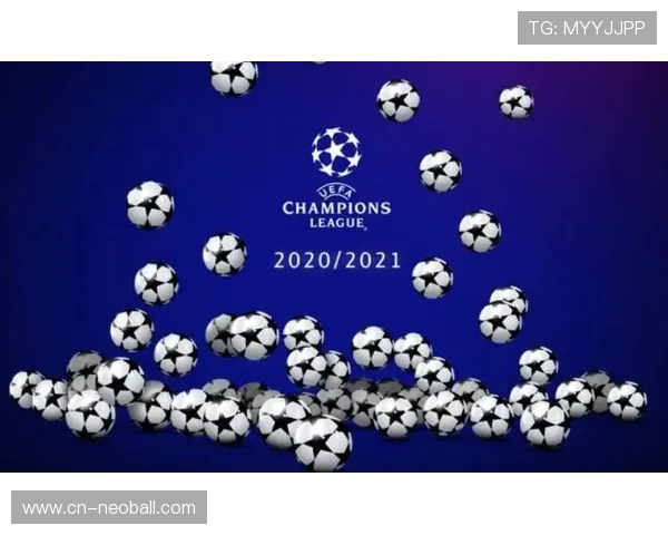 欧冠16强抽签仪式确定：2月27日瑞士尼翁举行