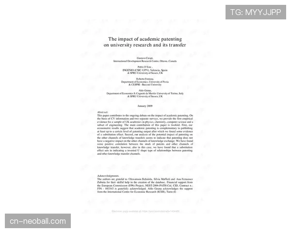 学术研究:某大学发布论文,探讨睡眠质量与球员比赛日反应效率关联